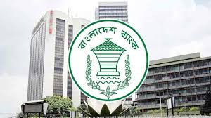 ২০২৬ সালে ব্যাংকের ছুটি বাড়ল